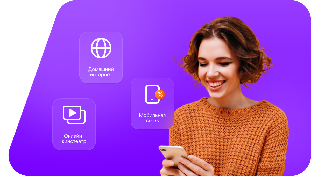 Промо-тарифы Ростелеком в&nbsp;село Патруши (Свердловская область)